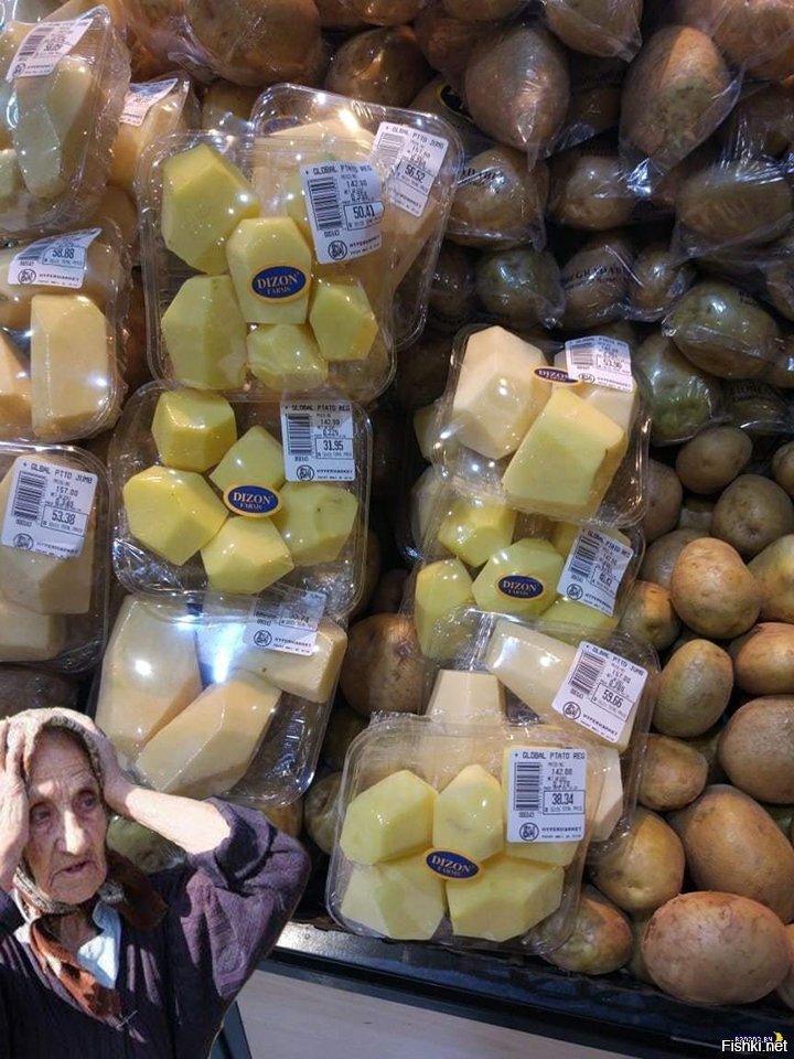 Солянка