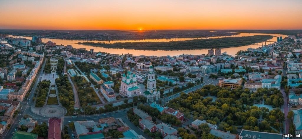 Астрахань