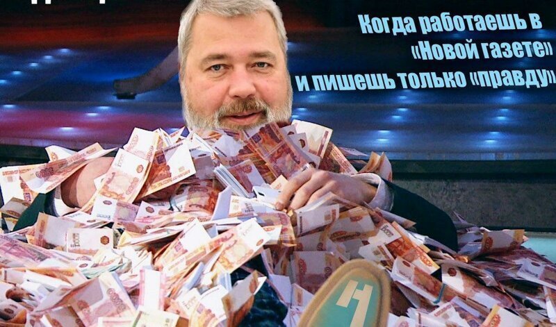 Дмитрия Муратова попросили прокомментировать расследование ФАН о спрятанной недвижимости