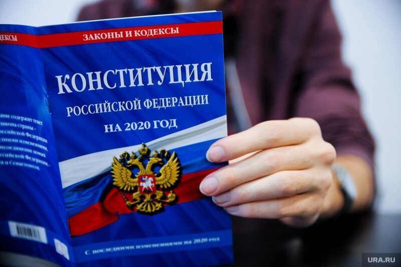 Все изменения и новые пункты Конституции РФ
