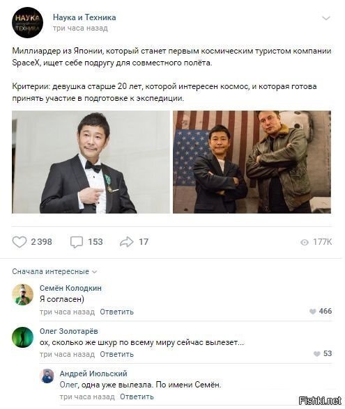 Солянка