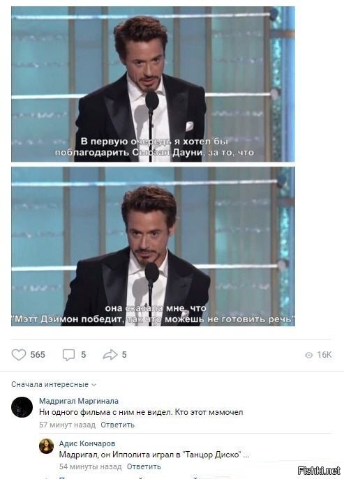 Солянка