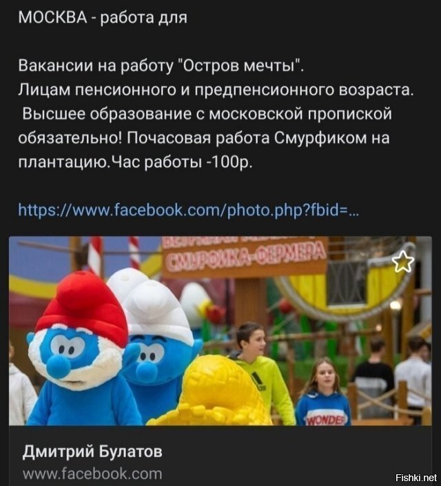Солянка