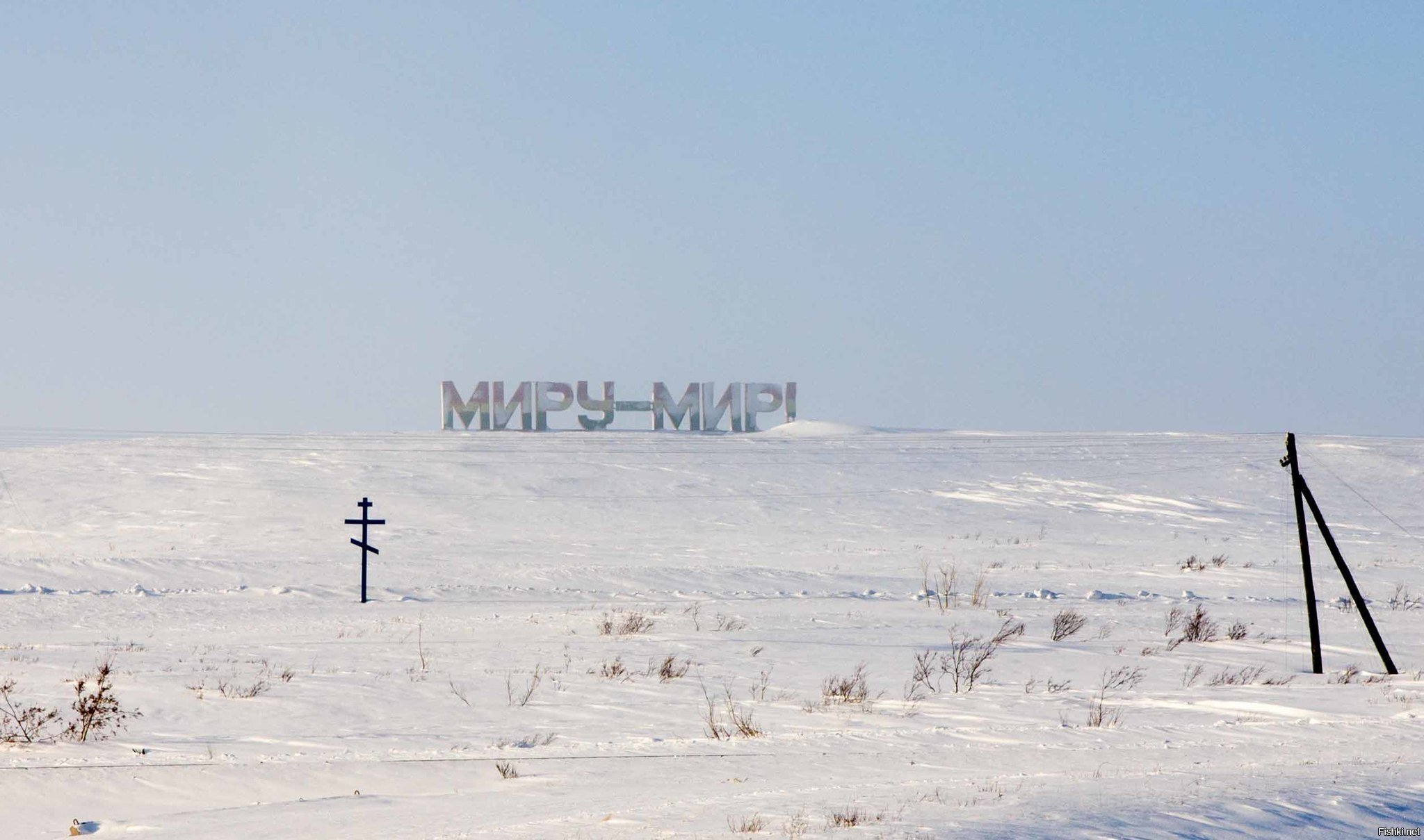 Где-то в республике Коми