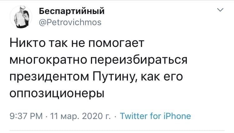 Политические комментарии из инета