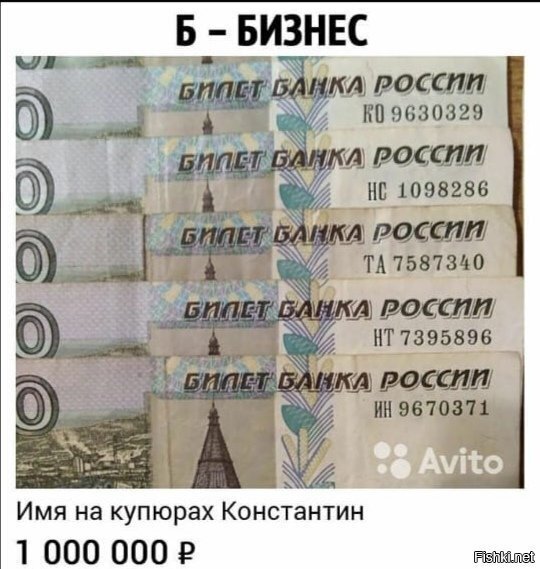 Мож кому надо