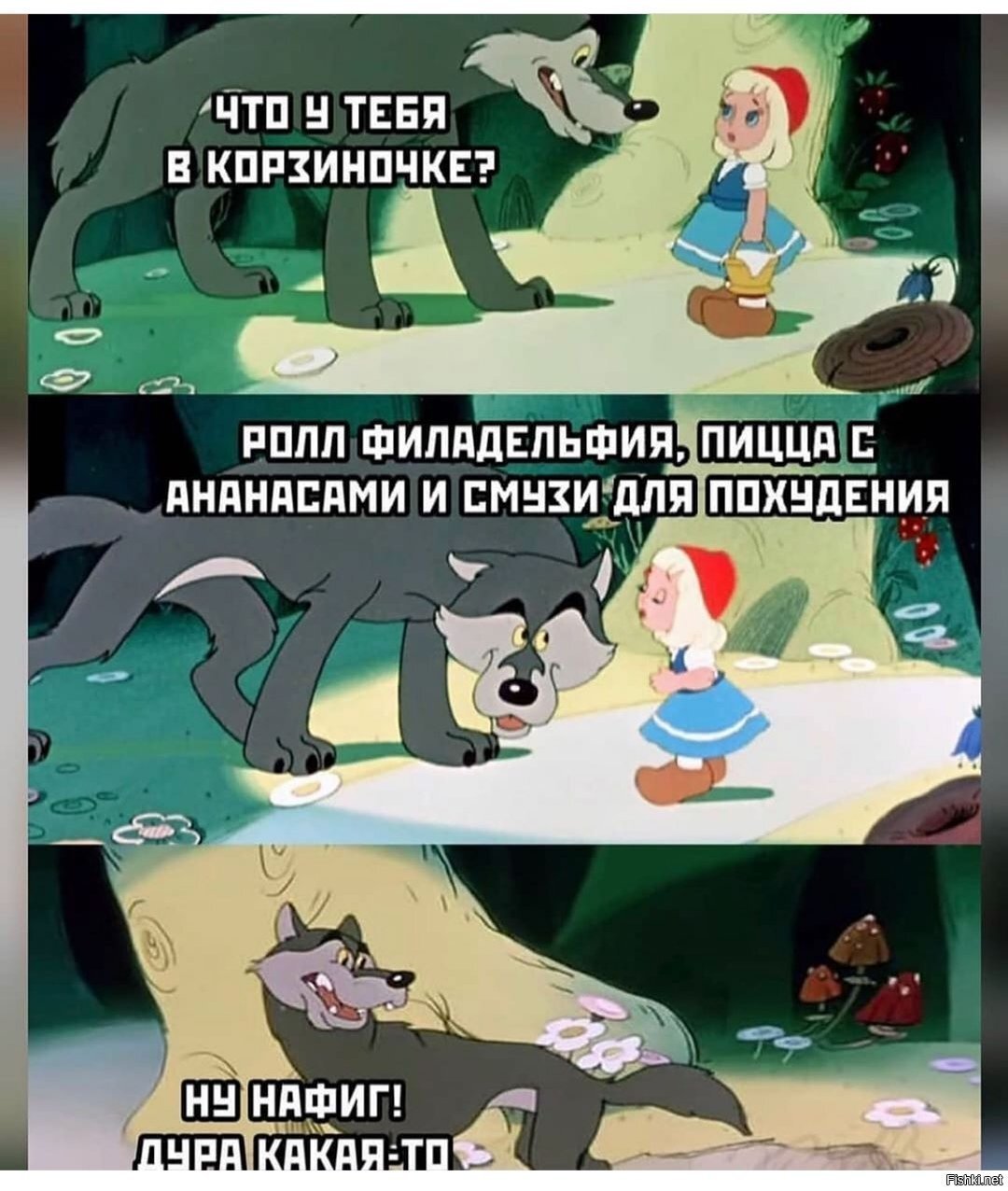 Солянка
