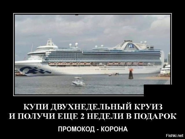 Демотиваторы на злобу дня