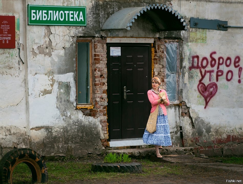 Солянка