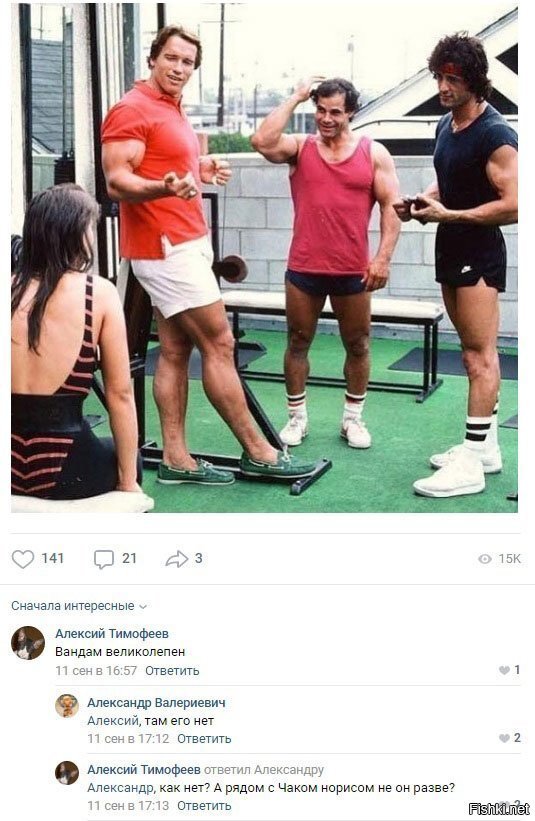 Солянка