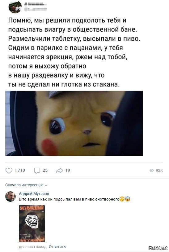 Солянка