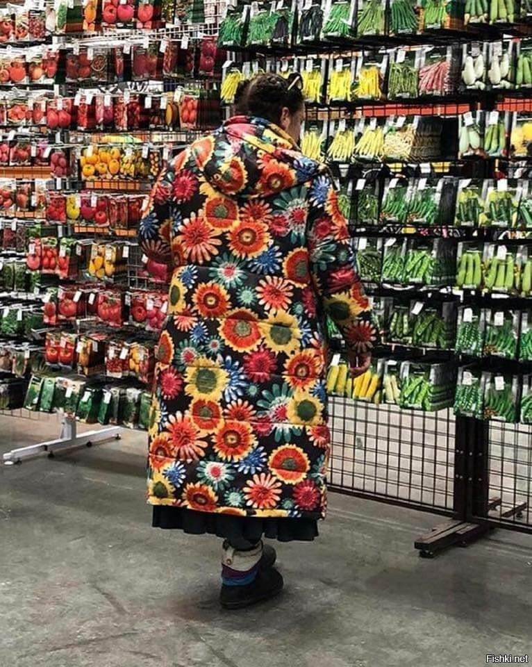 Солянка