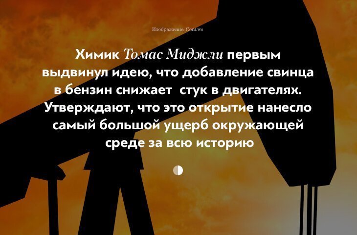 20 малоизвестных и очень любопытных фактов о нефти