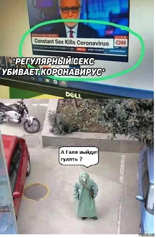 Солянка