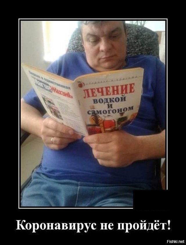 Пятница