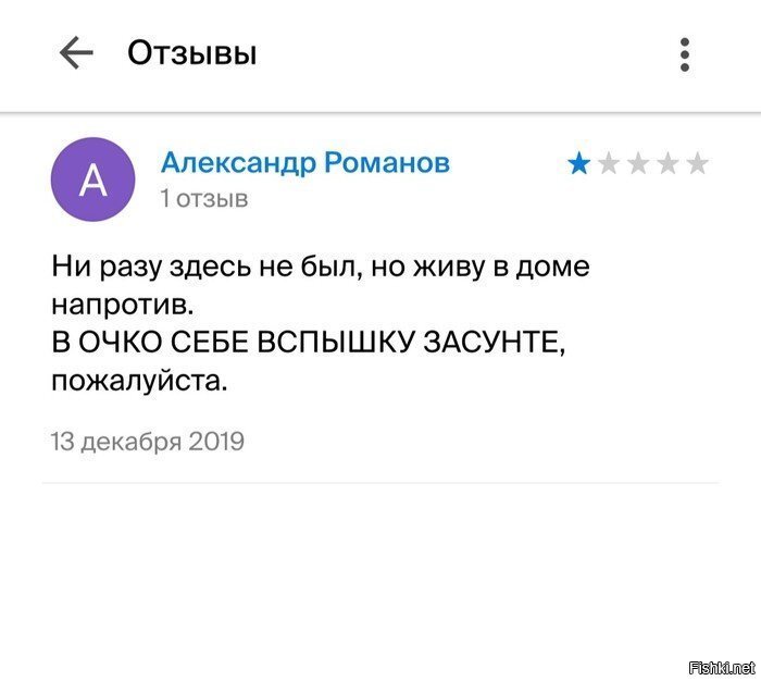Искал фотостудию, и наткнулся на такой вот отзыв