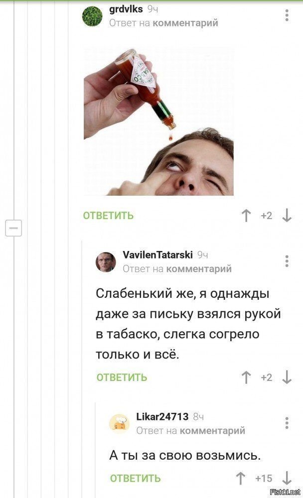 Солянка