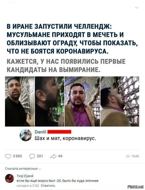 Солянка