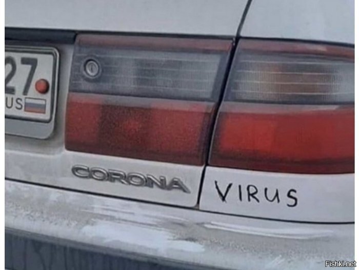 Тойота