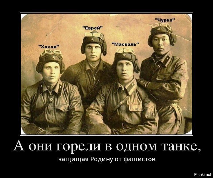 Солянка