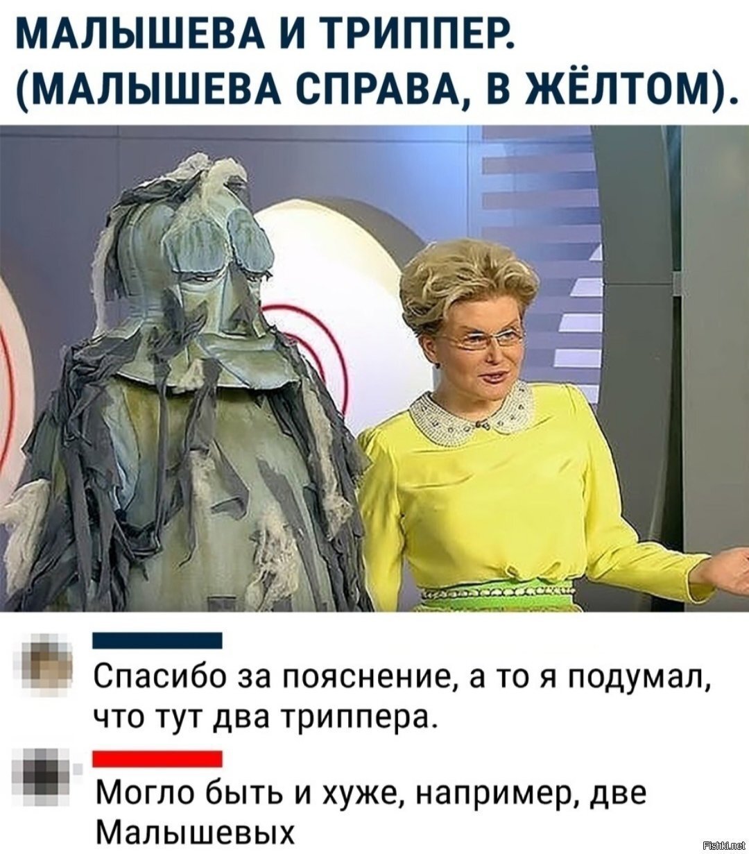 Солянка