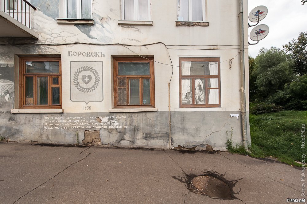 Солянка