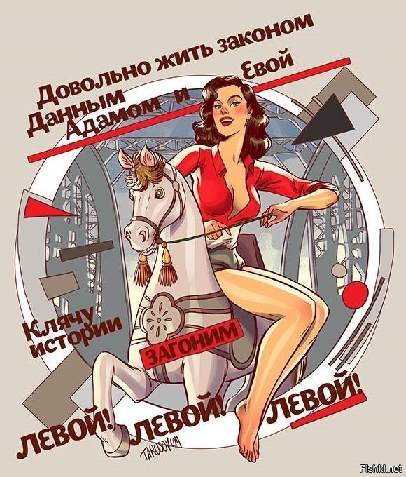 Маяковский