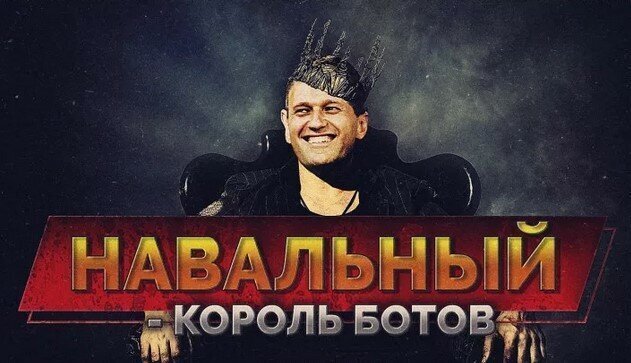 Своим псевдорасследованием Навальный спровоцировал травлю актрисы Альбины Кабалиной