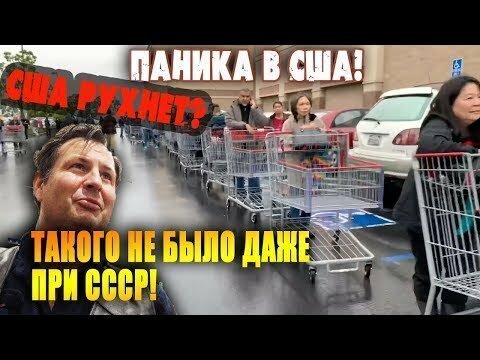Это надо видеть