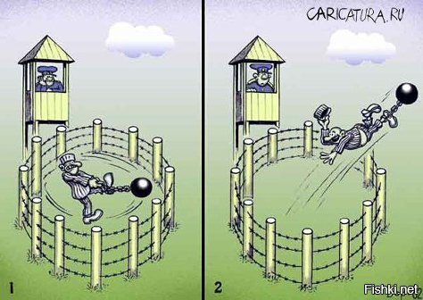 Всем пока, арривиденчи)