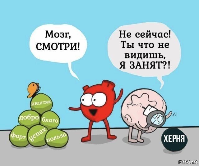 Соляяянка