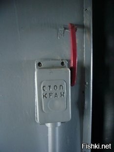 Я что солянку остановил