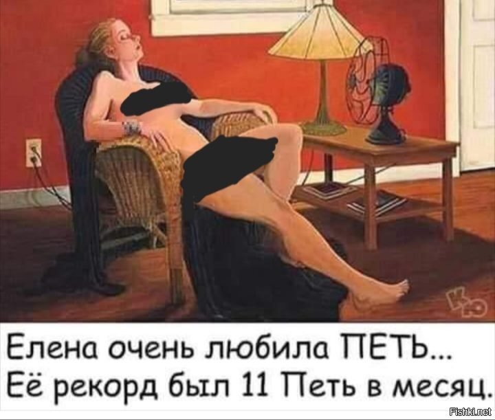 Солянка