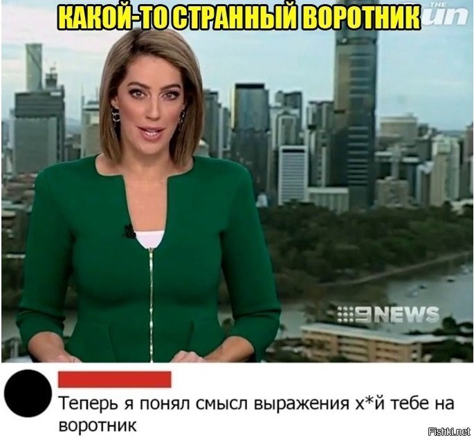 Солянка