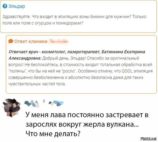 Солянка
