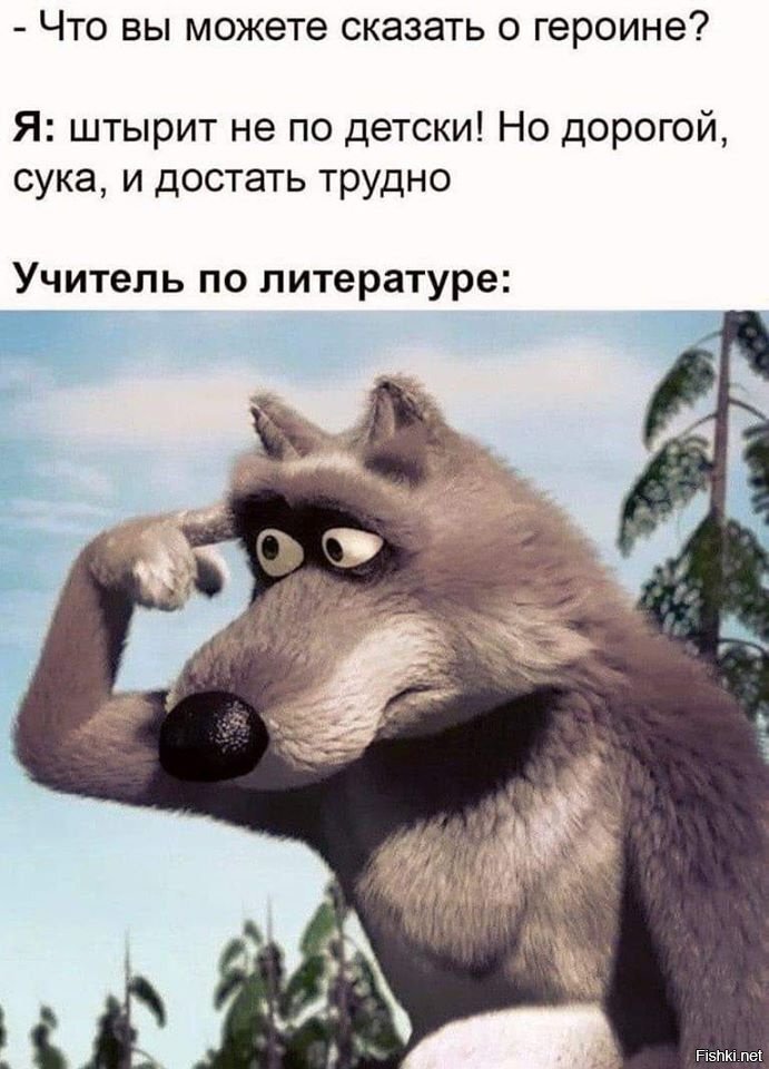 Солянка