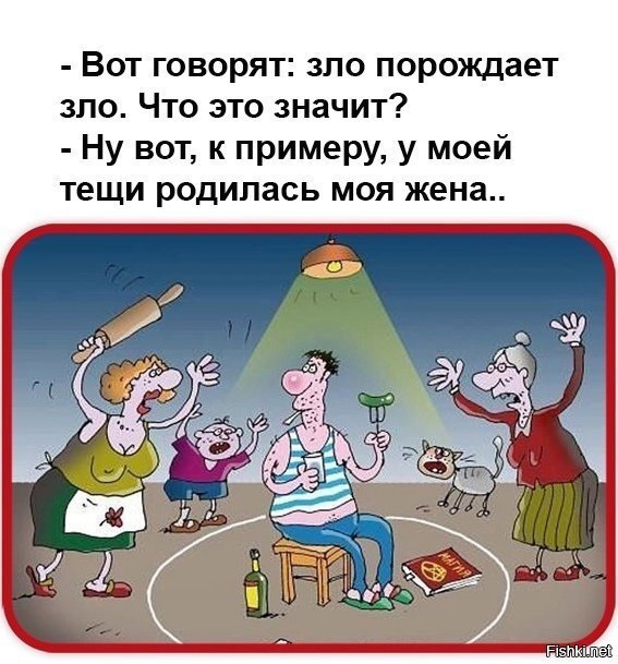 Солянка