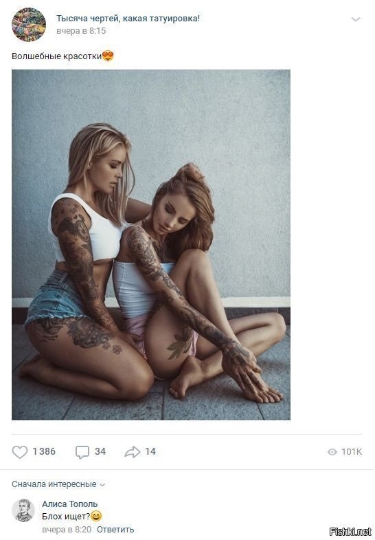 Солянка