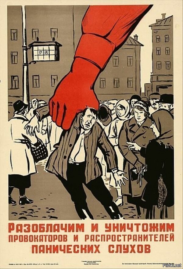 "Граждане и гражданки