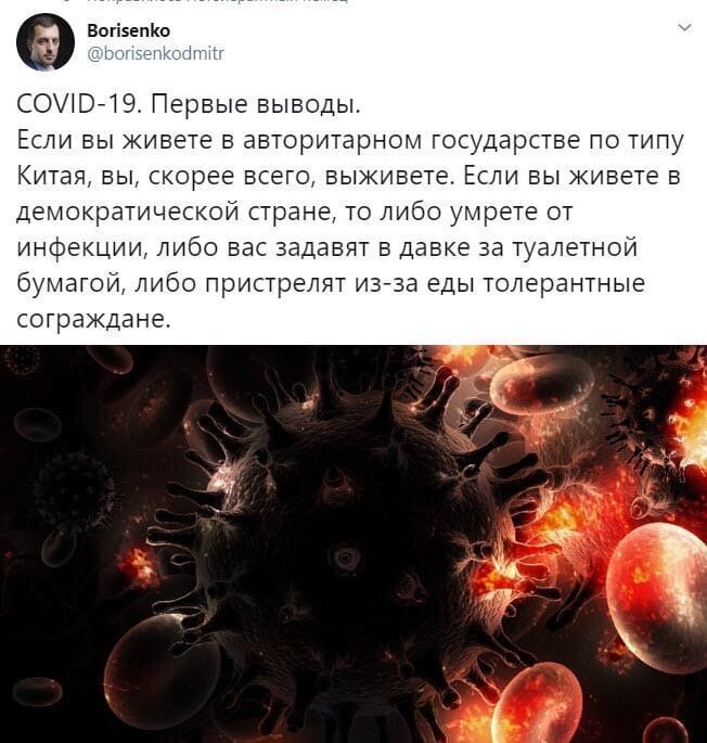 Политические комментарии из инета