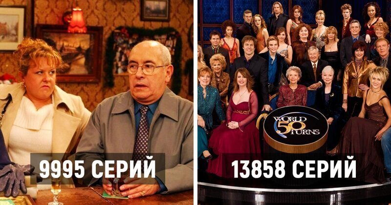 10 самых продолжительных сериалов в мире