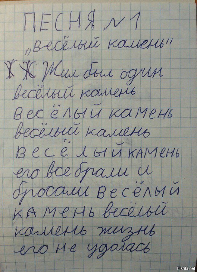 Музыкальная пауза 
