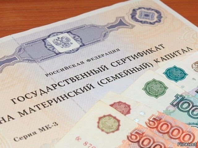 «Надо поддержать семьи с детьми