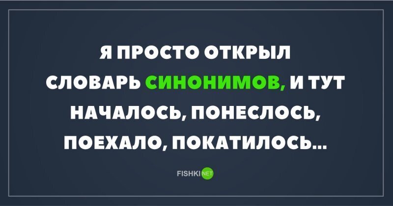 Картинки с надписью