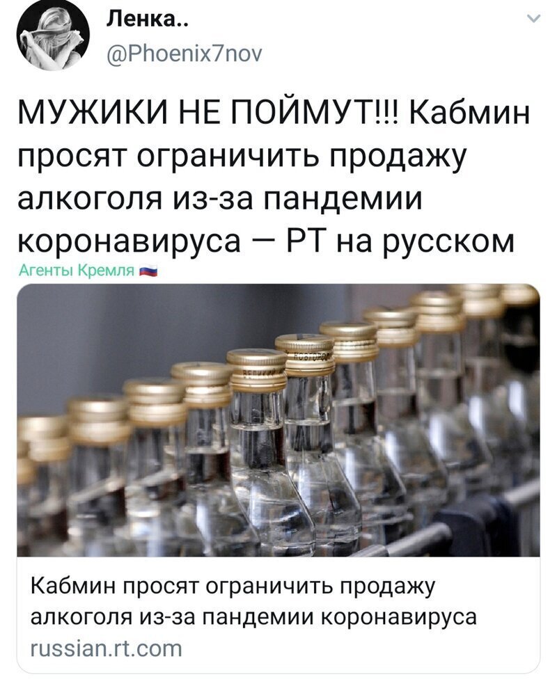 Политические картинки