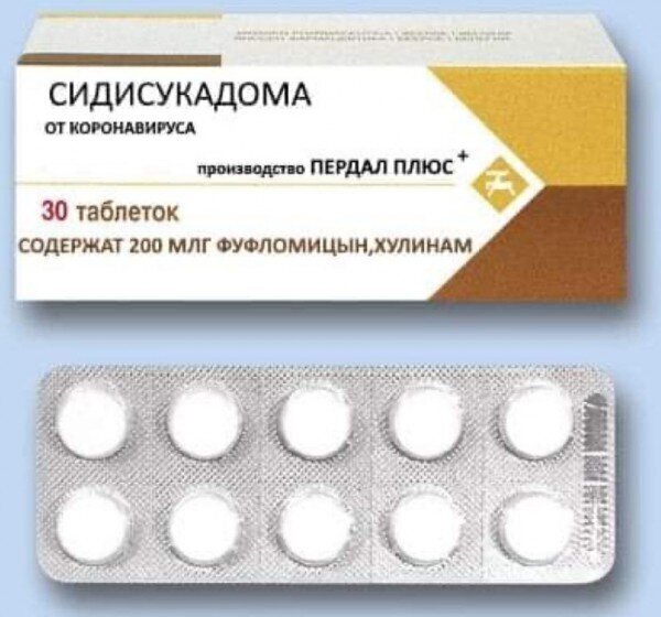 Смерть идеи…