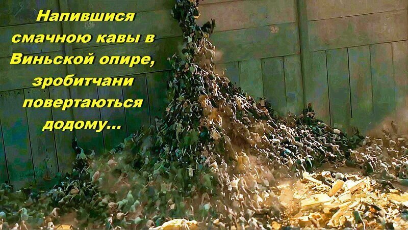 Как гутарили вукрайыньськыи гынтэлэктуалы,  политолухи и гыкономысты, вунас безвиз - москаль утрись