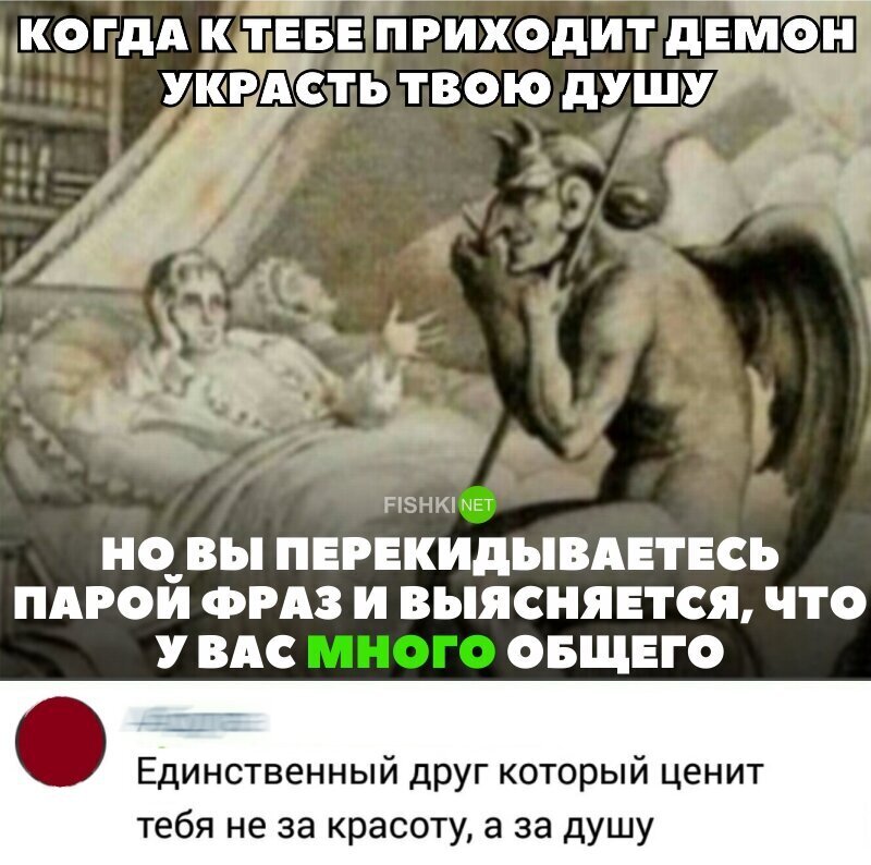 Картинки юмористические