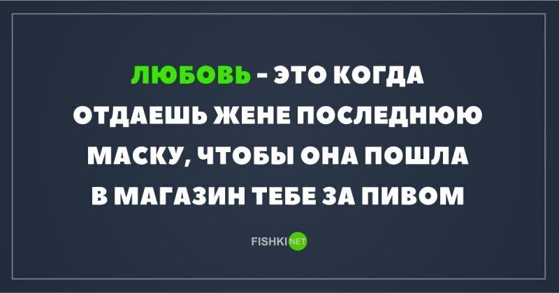 Хохотальня