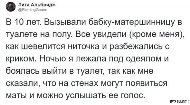 Из воспоминаний детства о пионер